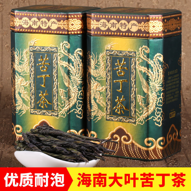大叶苦丁茶五指山海南125g/特产青山绿水三亚
