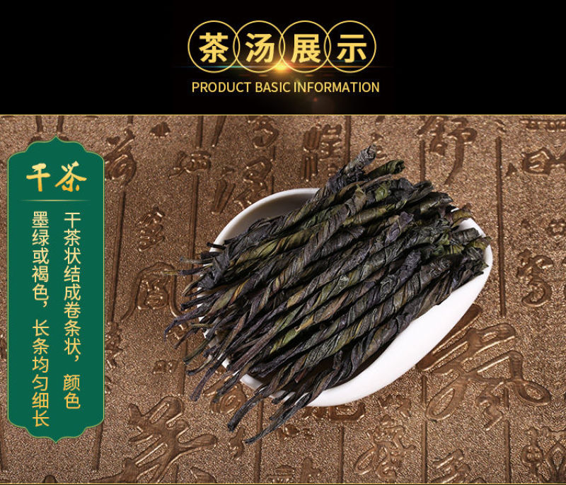 大叶苦丁茶五指山海南125g/特产青山绿水三亚