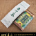 大叶苦丁茶五指山海南125g/特产青山绿水三亚