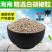 海南白胡椒粒500g农家特产现磨胡椒粉兴隆调料