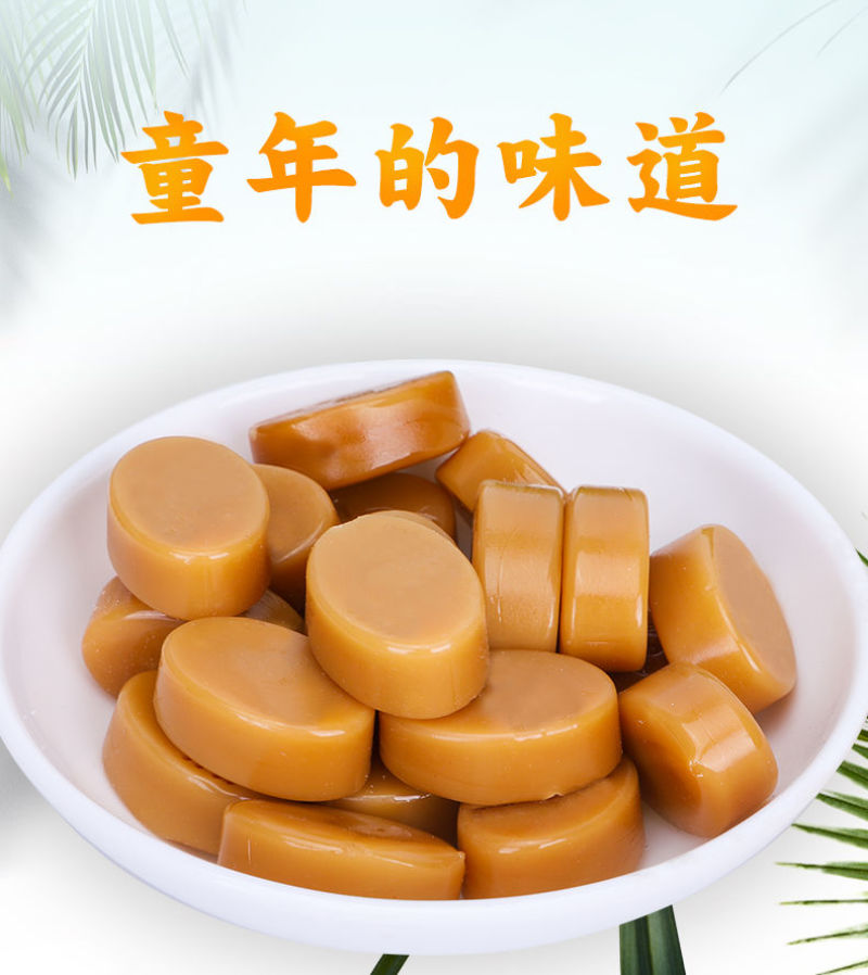 海南椰子糖500g特浓特制婚庆喜糖硬糖果散装袋装三亚特产