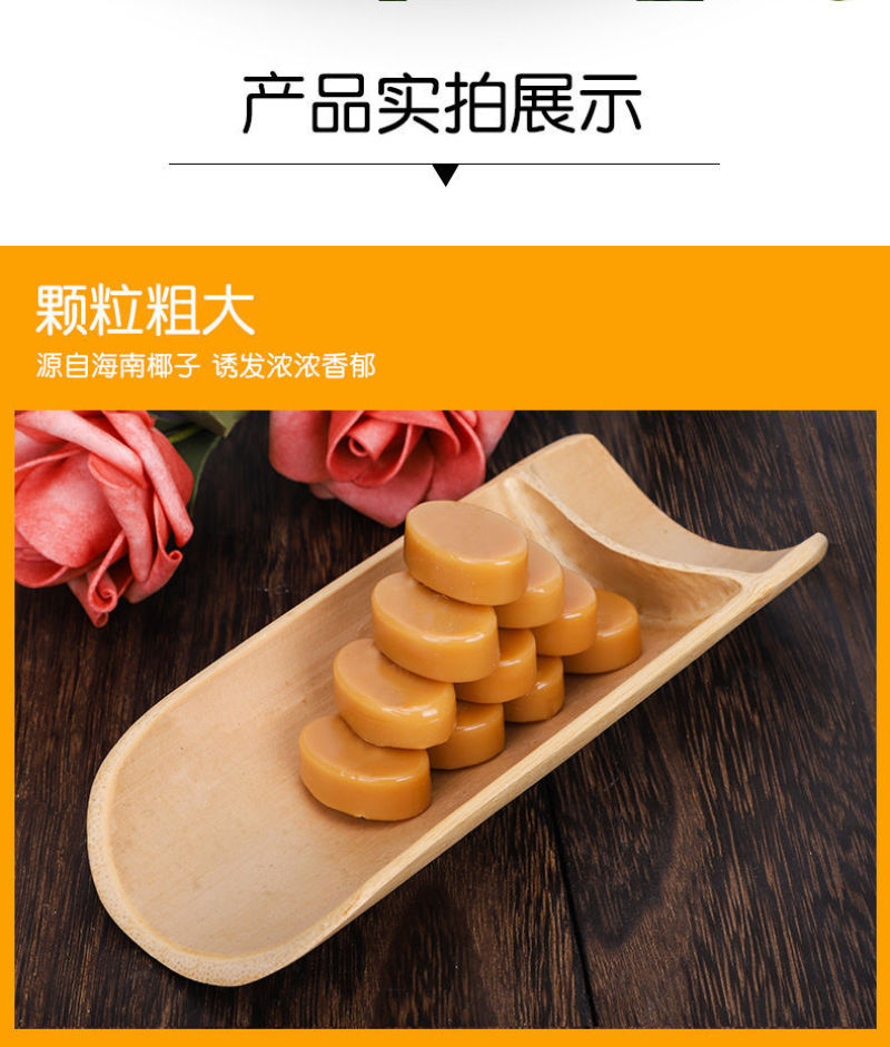 海南椰子糖500g特浓特制婚庆喜糖硬糖果散装袋装三亚特产