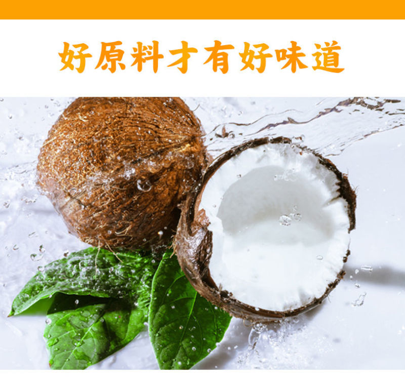 海南椰子糖500g特浓特制婚庆喜糖硬糖果散装袋装三亚特产