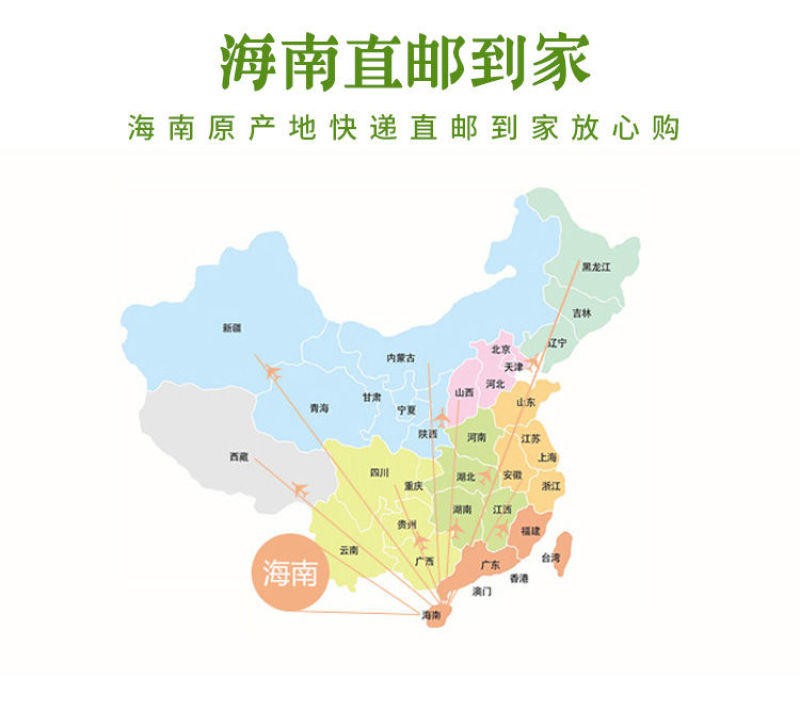 海南椰子油食用椰油烘焙护肤护发冷初榨烘焙生酮特产