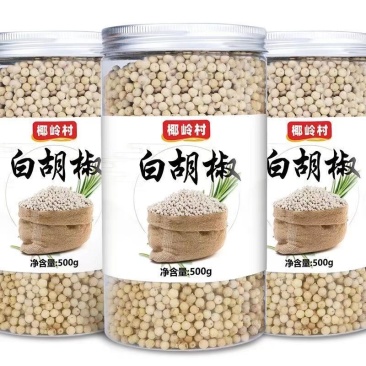 白胡椒粒海南现磨白胡椒粉黑胡椒粉增香去腥调味品兴隆特产