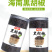 白胡椒粒海南现磨白胡椒粉黑胡椒粉增香去腥调味品兴隆特产