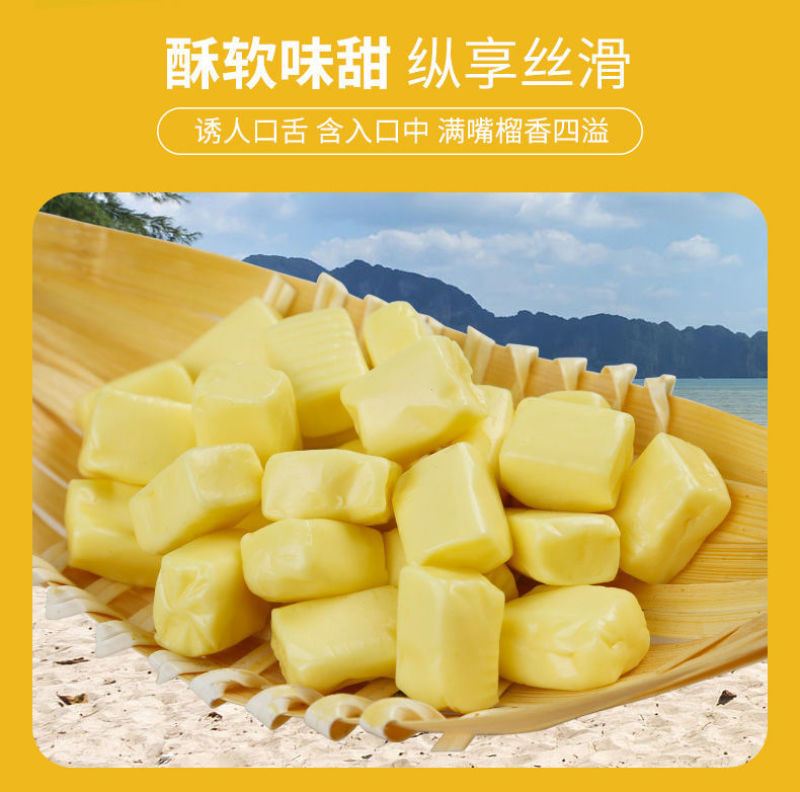 榴莲糖500g/200g特浓糖果休闲风味零食儿童喜糖软糖
