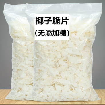 椰子片原味无添加蔗糖海南特产烤即食椰子脆片生酮零食瓶装