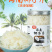 椰子片原味无添加蔗糖海南特产烤即食椰子脆片生酮零食瓶装
