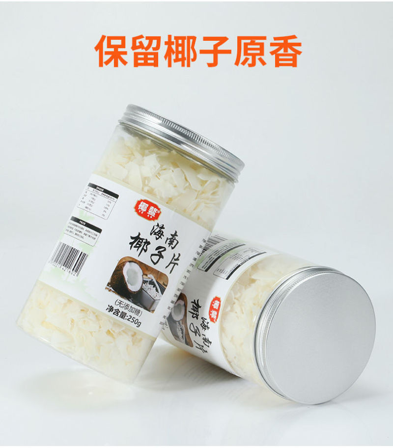 椰子片原味无添加蔗糖海南特产烤即食椰子脆片生酮零食瓶装