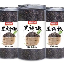 黑胡椒粒海南农家特产白胡椒粉散粉白胡椒粒香料调兴隆