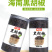 黑胡椒粒海南农家特产白胡椒粉散粉白胡椒粒香料调兴隆