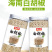 黑胡椒粒海南农家特产白胡椒粉散粉白胡椒粒香料调兴隆