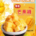 芒果味软糖168g海南三亚风味特产浓喜水果软奶喜糖果零食