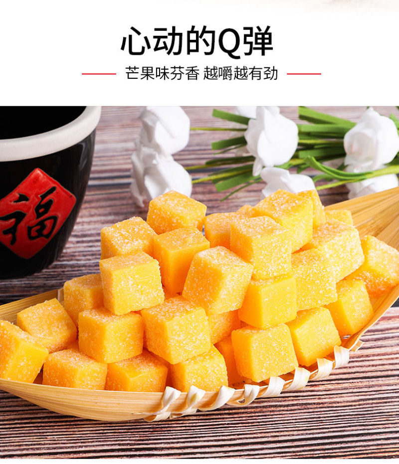 芒果味软糖168g海南三亚风味特产浓喜水果软奶喜糖果零食