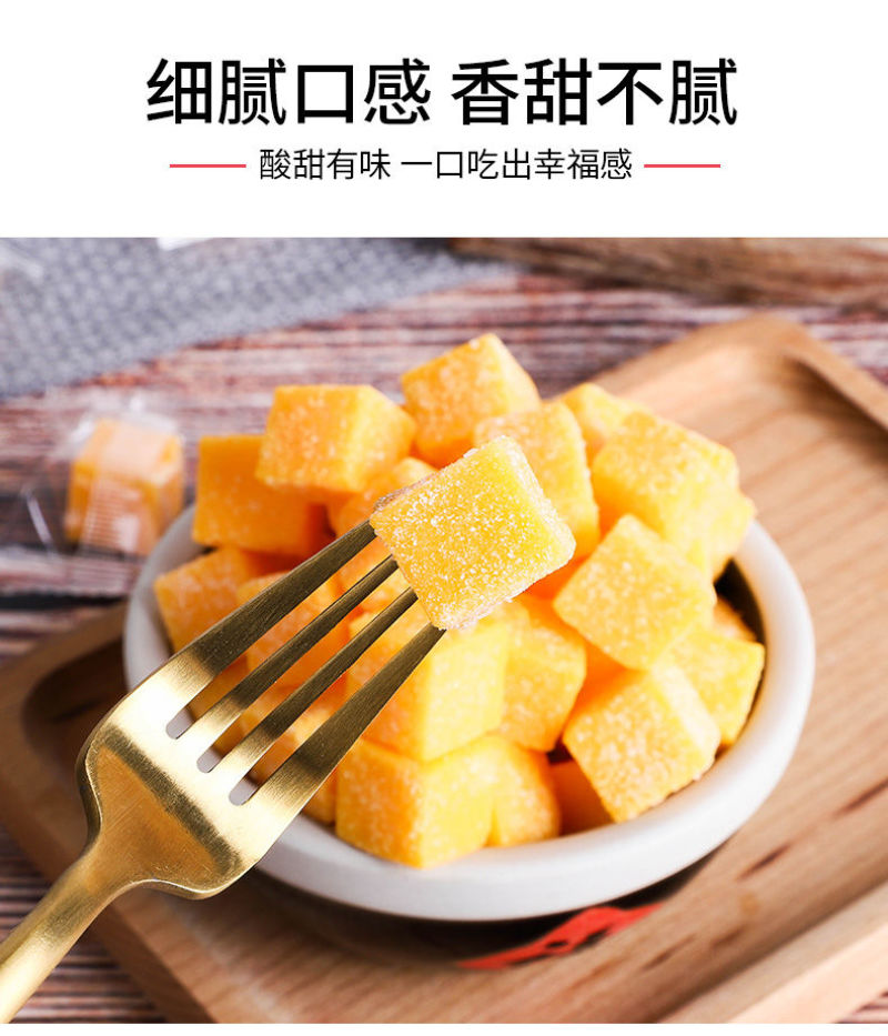 芒果味软糖168g海南三亚风味特产浓喜水果软奶喜糖果零食