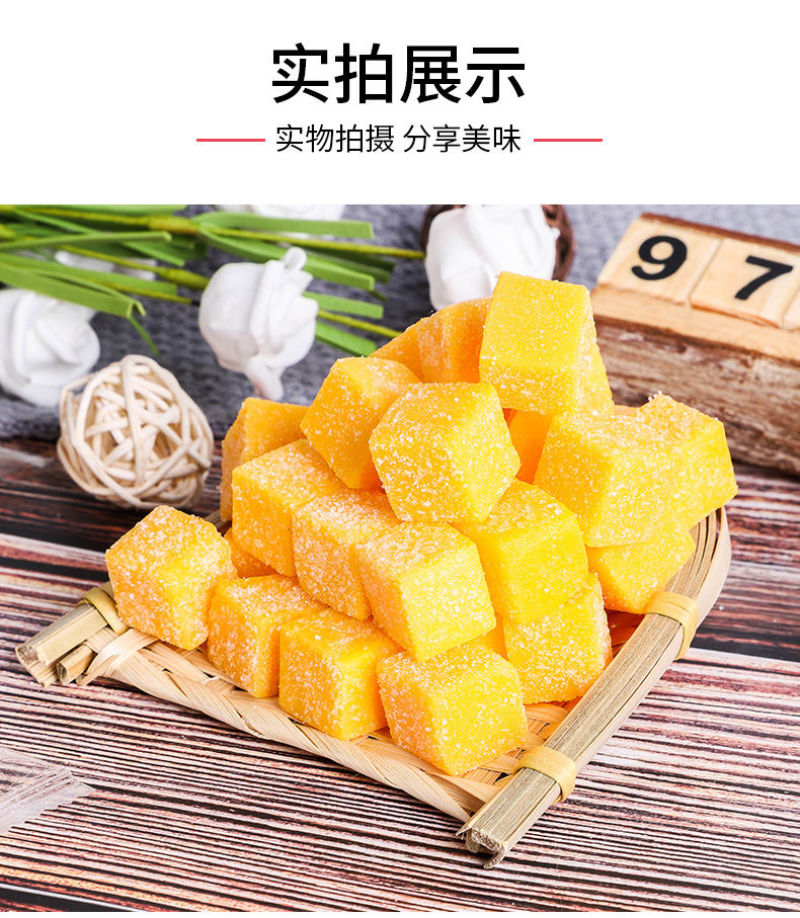 芒果味软糖168g海南三亚风味特产浓喜水果软奶喜糖果零食