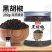 海南黑胡椒粒农家特产兴隆白胡椒粉散粉白胡椒粒调料香料新货