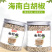 海南黑胡椒粒农家特产兴隆白胡椒粉散粉白胡椒粒调料香料新货
