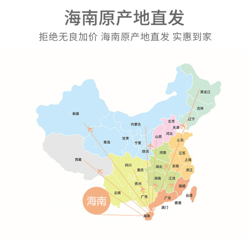 海南黑胡椒粒农家特产兴隆白胡椒粉散粉白胡椒粒调料香料新货
