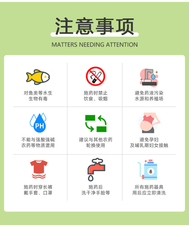 24%烯草酮大豆田油菜田苗后除草剂牛筋草禾本科杂草20克