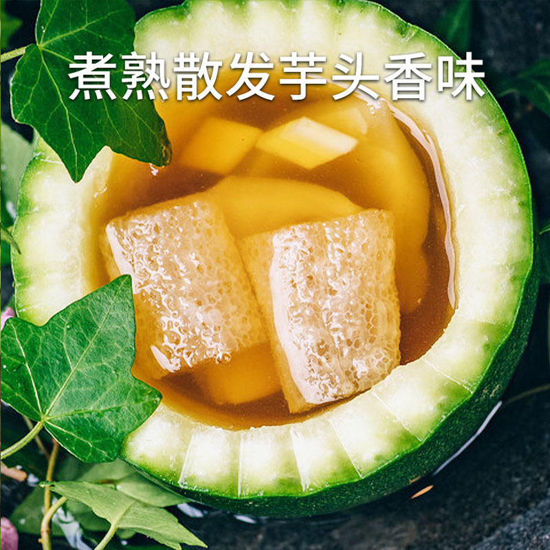香芋冬瓜种子小冬瓜种籽青皮冬瓜种孑肉厚香芋春秋