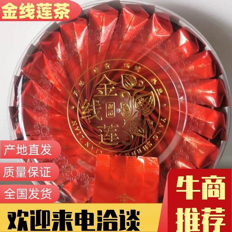 【推荐】金线莲茶，产地直供，品质保证，香味醇厚，欢迎来电