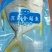 湛江北部湾海域金鲳鱼一夜埕，三去，少骨多肉，肥美鲜香