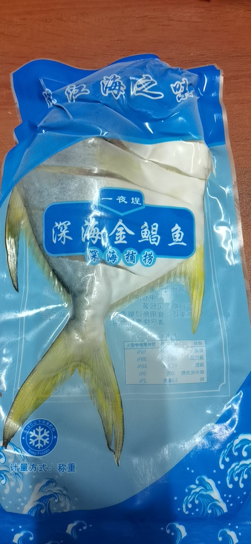 湛江北部湾海域金鲳鱼一夜埕，三去，少骨多肉，肥美鲜香