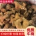 姜黄精大量供应广西产地直销质量有保证货源充足全国发货