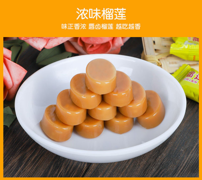 榴莲糖硬糖三亚特产特风味浓喜水果软奶喜糖果零食新品工厂