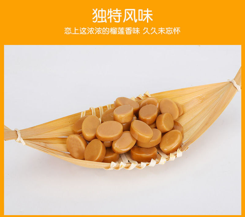 榴莲糖硬糖三亚特产特风味浓喜水果软奶喜糖果零食新品工厂