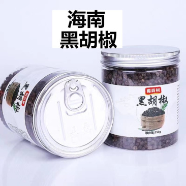 海南黑胡椒粒罐装农家特产白胡椒粉黑胡椒颗粒兴隆批发