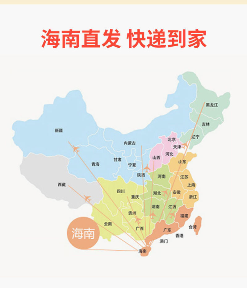 海南新鲜椰子肉180g袋金椰果肉即食炖鸡煲汤特产批发