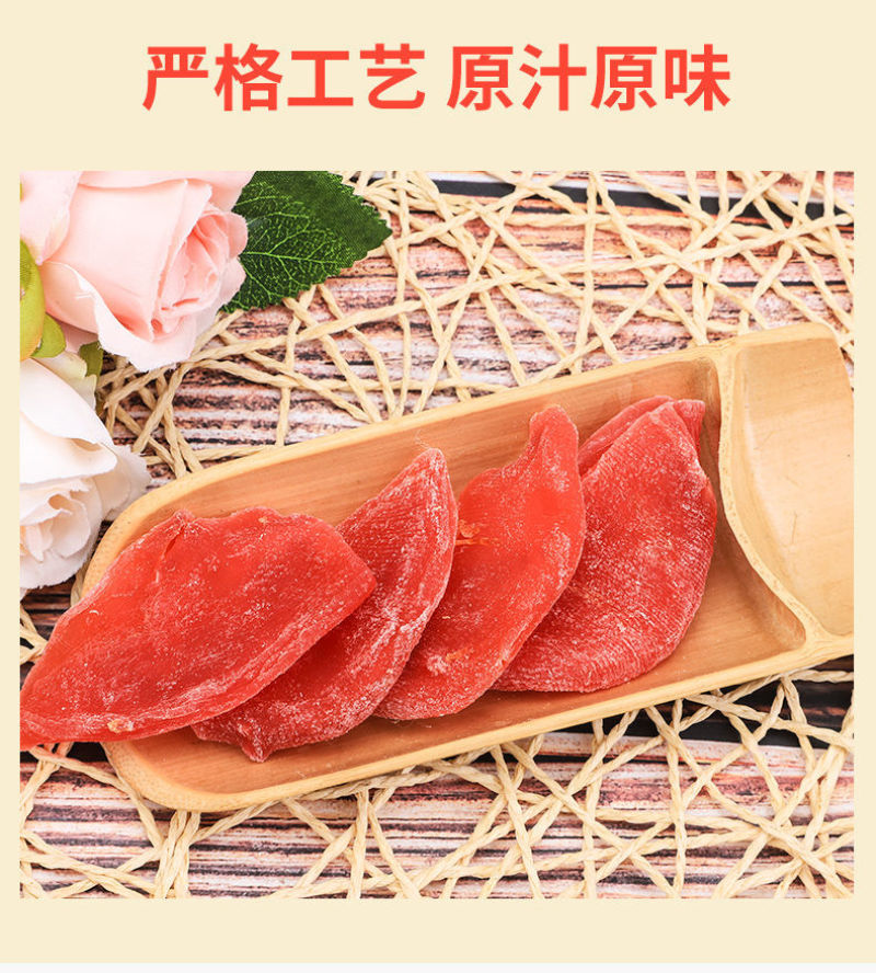 百香果干250g果脯蜜饯干果孕妇零食芒果干水果干批发