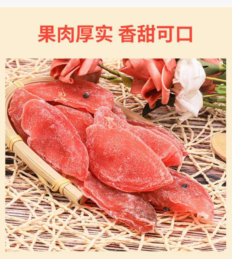 百香果干250g果脯蜜饯干果孕妇零食芒果干水果干批发