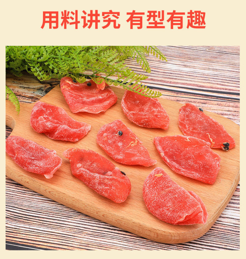百香果干250g果脯蜜饯干果孕妇零食芒果干水果干批发