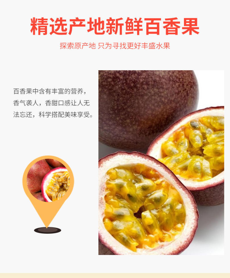 百香果干250g果脯蜜饯干果孕妇零食芒果干水果干批发