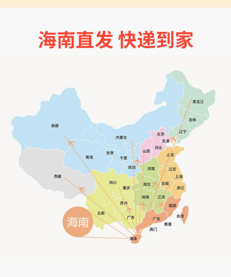 百香果干250g果脯蜜饯干果孕妇零食芒果干水果干批发