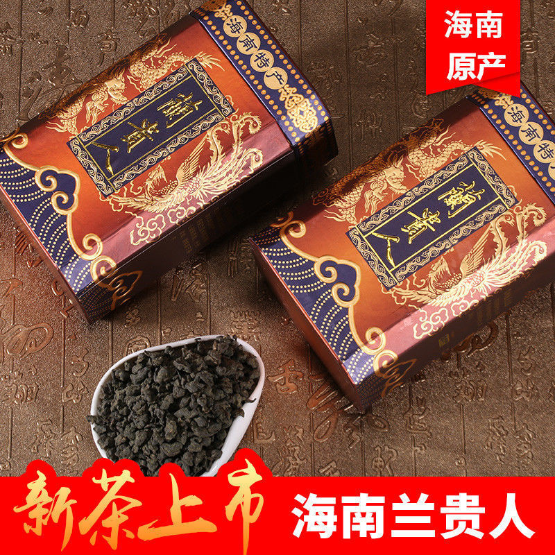 海南特产茗茶兰贵人五指山茶高山乌龙茶叶新茶浓香批