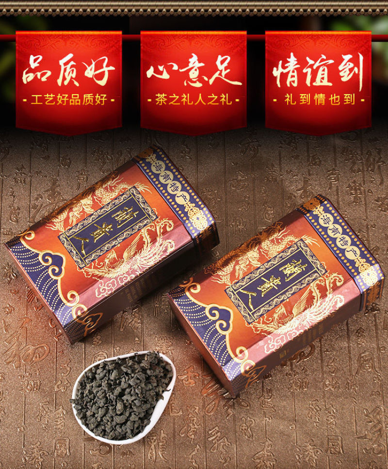 海南特产茗茶兰贵人五指山茶高山乌龙茶叶新茶浓香批