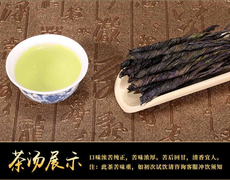 海南大叶苦丁茶送精美礼盒罐装新品五指山原产青山绿水特产