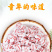 老传统椰子糖海南特产三亚休闲儿童椰子味水果糖特浓味道散装