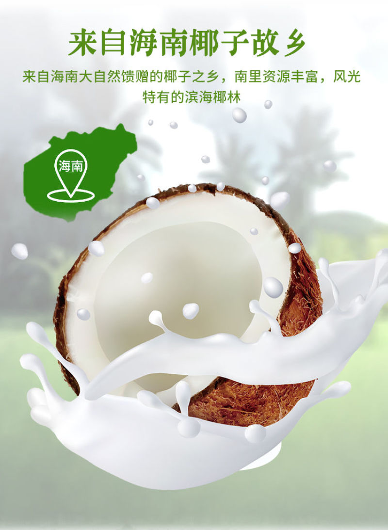 海南初冷榨椰子油1000ml/500ml/原产地生酮批