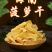 海南特产新鲜菠萝片原味菠萝干凤梨干水果蜜饯果脯零批发