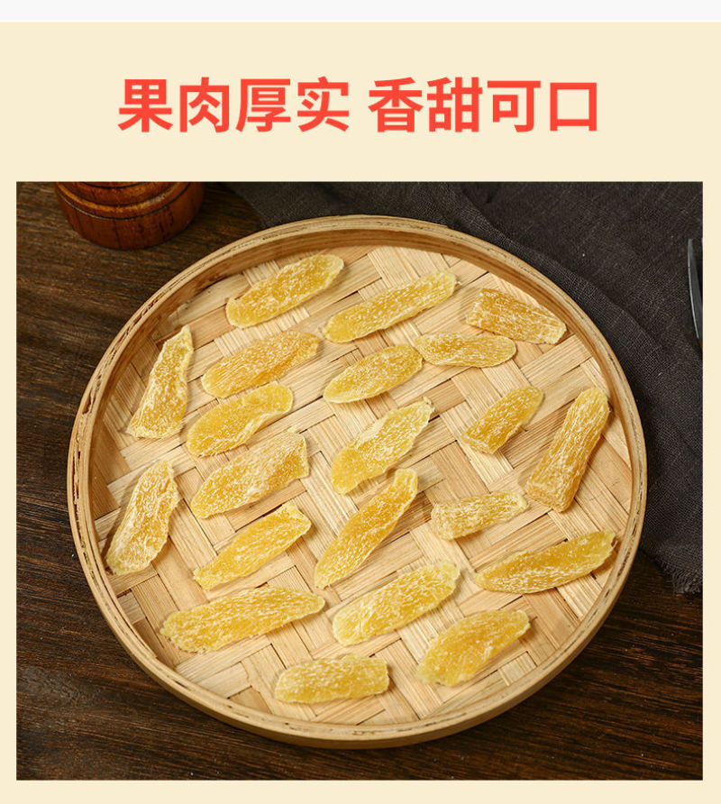 海南特产新鲜菠萝片原味菠萝干凤梨干水果蜜饯果脯零批发