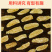 海南特产新鲜菠萝片原味菠萝干凤梨干水果蜜饯果脯零批发
