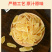 海南特产新鲜菠萝片原味菠萝干凤梨干水果蜜饯果脯零批发