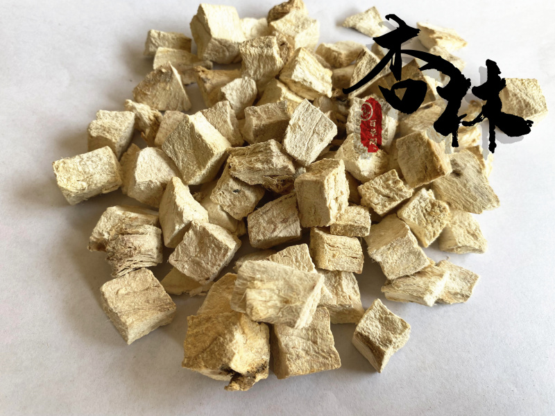粉葛根粉葛根好统丁过筛无沫产地广西新品上线货好价优