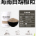 白胡椒粉海南白胡椒粒500g农家特产黑胡椒现磨家用兴隆